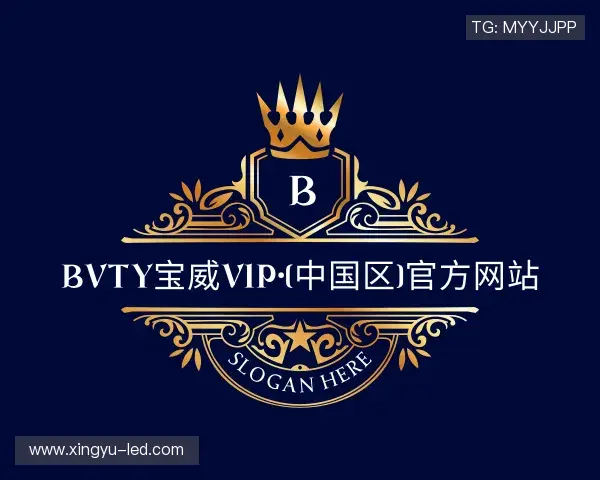 关于bvty宝威