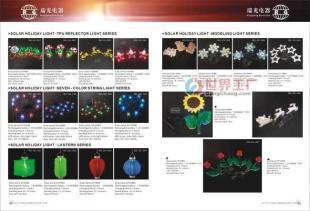 供应太阳能灯饰产品、太阳能灯串、太阳能路灯_灯具照明_世界工厂网中国产品信息库